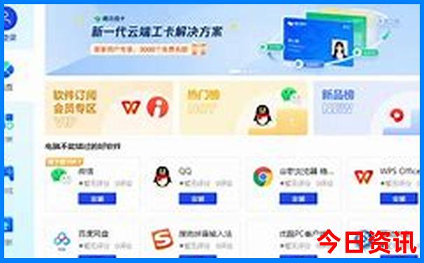 北京适合老年人游玩的地方推荐