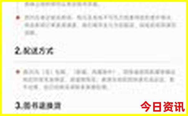 景德镇两天一夜旅游攻略