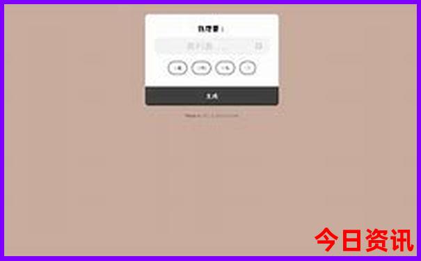 中国避暑的好地方