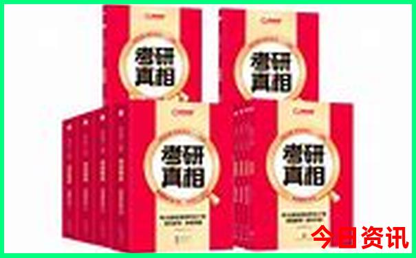香港2023年准确资料