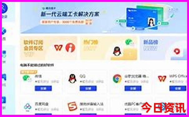 管家婆期期全新获取四肖全攻略四码全新权威中特-澳门一肖一码一特一中管家