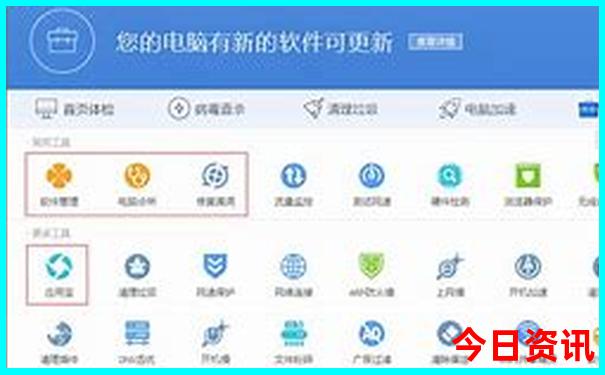 管家婆期期全新获取四肖全攻略四码全新权威中特-2025全年资料免费大全